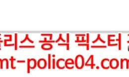 2월22일 NHL 캘거리 위니펙 분석 먹폴 갱스터 0 (0)