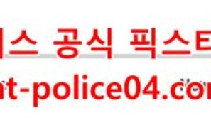 3월3일 NHL 뉴욕레인저스 세인트루이스 분석 먹폴 갱스터