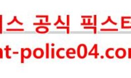 3월13일 NHL 산호세 LA킹스 분석 먹폴 갱스터 0 (0)