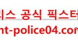 3월5일 NHL 탬파베이 디트로이트 분석 먹폴 갱스터 0 (0)