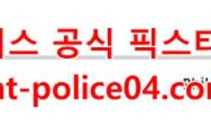 3월4일 NHL 필라델피아 미네소타 분석 먹폴 갱스터