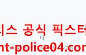 4월18일 AFC 챔피언스리그 멜버른시티 유나이티드시티 분석 먹폴 갱스터