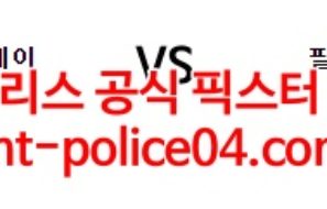 4월7일 MLB 탬파베이 필라델피아 분석 먹폴 갱스터