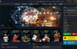스포츠토토 신규사이트 7UP 먹튀검증 진행중 먹튀폴리스