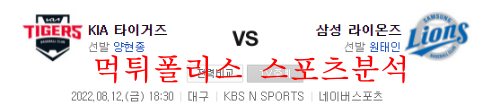 삼성kia