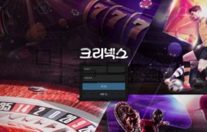 크리넥스 토토 777-KN.COM 신규사이트 먹튀 이력 조사중