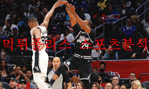 la클리퍼스