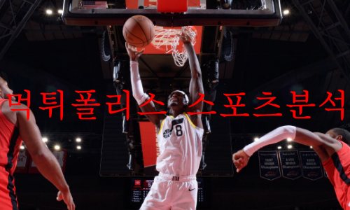 유타재즈