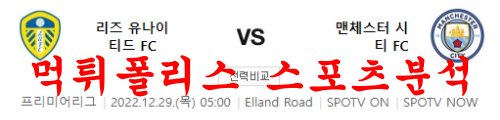 현대건설흥국생명