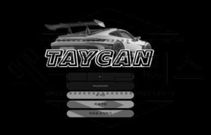 TAYCAN 신규사이트 잘빠진 클래식한 멋이 느껴지는 이름인 만큼  준비 중
