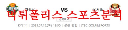강원서울