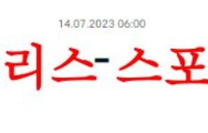 7월14일 NBA서머리그 브루클린 네츠 토론토 랩터스 미국농구 분석 먹튀폴리스