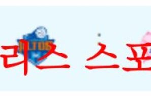 8월3일 KOVO컵 IBK기업은행 알토스 슈프림 촌부리 배구분석 먹튀폴리스