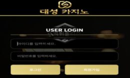 대성 카지노 신규사이트 큰 성공을 이루고 싶은 열망이 놀이터 이름으로 연결된 건지 확인 중 0 (0)
