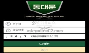 동대문 토토 신규사이트 사대문 중 하나인 동대문을 콕 집어서 이름으로 한 이유를 문의 중<span class="rmp-archive-results-widget rmp-archive-results-widget--not-rated"><i class=" rmp-icon rmp-icon--ratings rmp-icon--star "></i><i class=" rmp-icon rmp-icon--ratings rmp-icon--star "></i><i class=" rmp-icon rmp-icon--ratings rmp-icon--star "></i><i class=" rmp-icon rmp-icon--ratings rmp-icon--star "></i><i class=" rmp-icon rmp-icon--ratings rmp-icon--star "></i> <span>0 (0)</span></span>