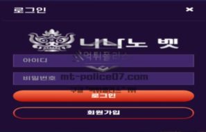 니나노 토토 신규사이트 젓가락 장단에 춤추고 노래 부르자는 의미인 건지 확인 중