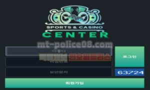 센터