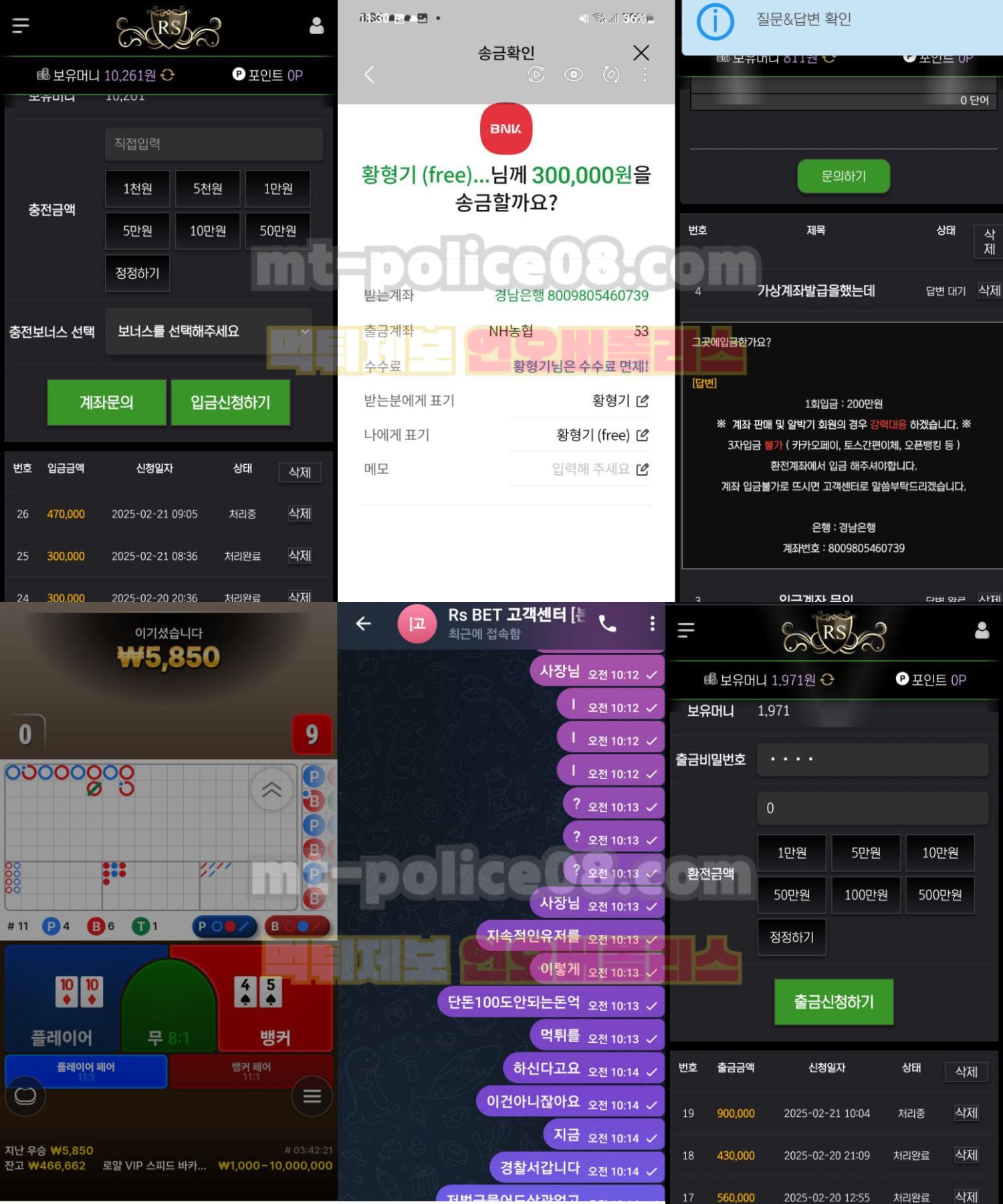 RS카지노