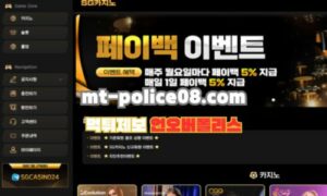 sg카지노