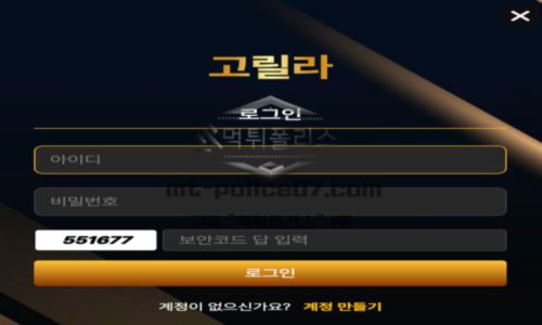 고릴라