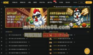 네네