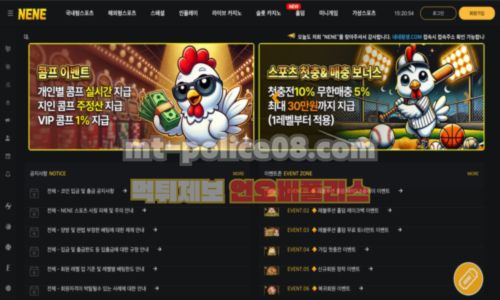 네네