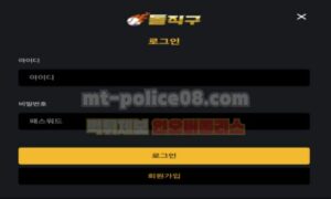 돌직구