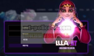 룰라벳