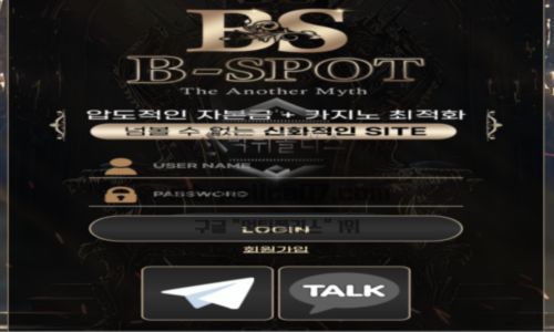 비스팟