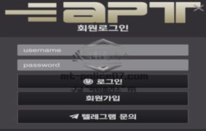 아파트 토토 신규사이트 로제의 히트곡 유명세에 꼼수 부려 이익 얻으려는지 감시 중