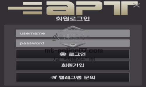 아파트