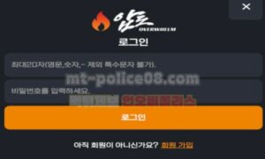 압도