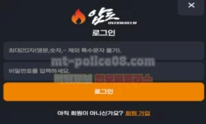 압도