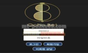 오초벳