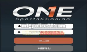 원벳