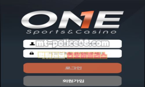 원벳