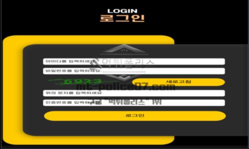 베스트