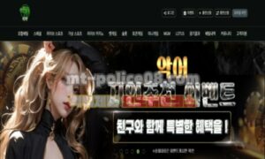 악어