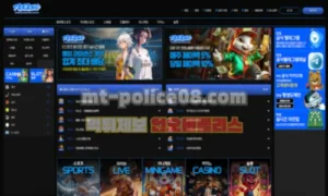 파랑 토토
