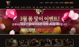 골든런