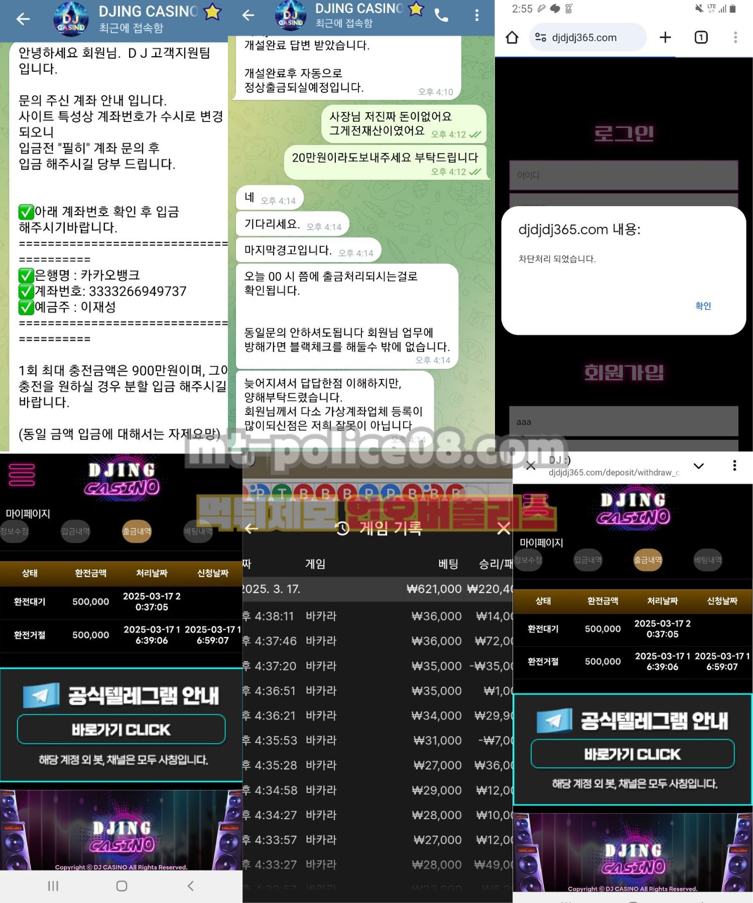디제잉