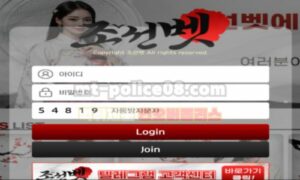 조선벳