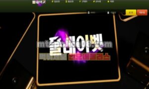 플레이벳