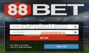 88벳