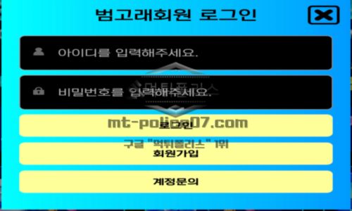 범고래
