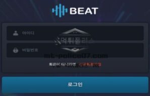 비트 토토 신규사이트 영화 제목으로 추억 팔이 하려고 이름 지은 건지 문의 중