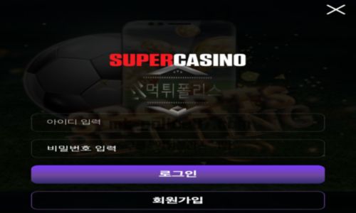 슈퍼