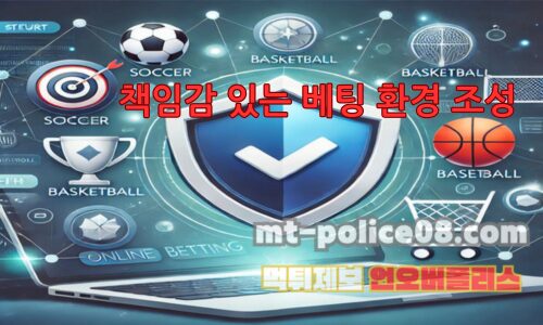 토토폴리스