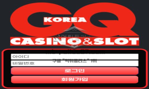 지큐