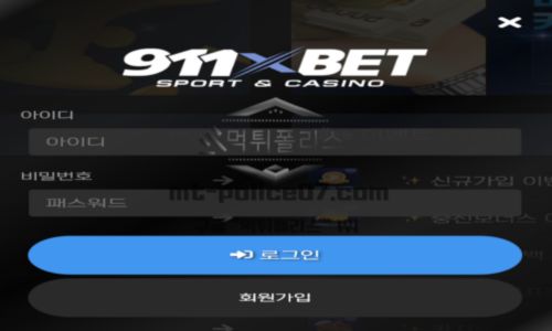 911